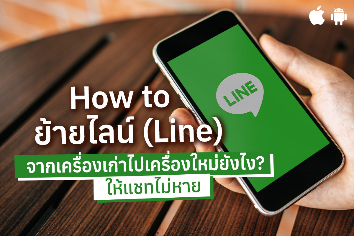 Line: A leading global chat and communication app, providing a rich communication experience.